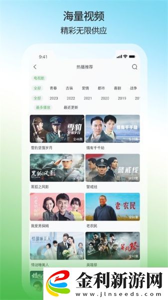 蒼老師最經典100部電影大全下載