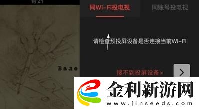 特殊溫泉旅行2下載