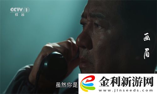 桃花影院電視劇在線播放下載