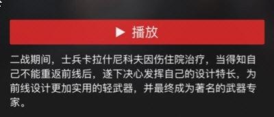 特殊溫泉旅行2下載