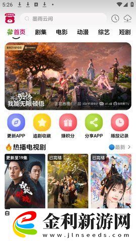 面紅耳赤渾身燥熱的小短文下載