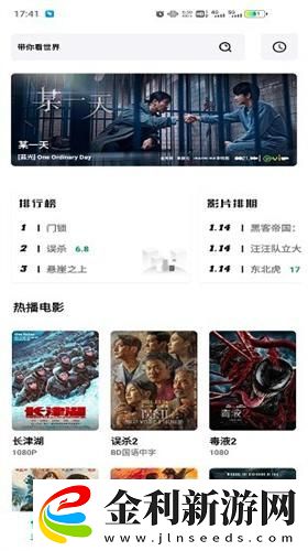 歐美iphonexr下載