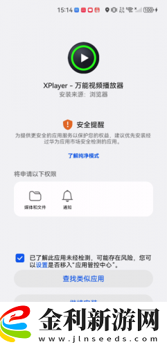 電影老公上班后免費觀看下載