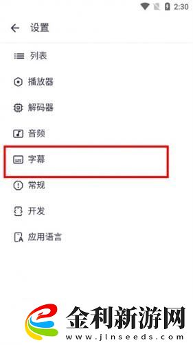 電影老公上班后免費觀看下載
