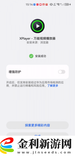 電影老公上班后免費觀看下載