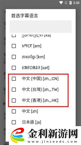 電影老公上班后免費觀看下載