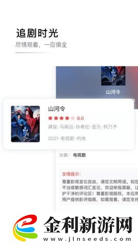 辦公室刺激戰場3下載