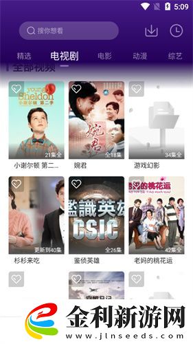 永久免費的crm網(wǎng)站下載