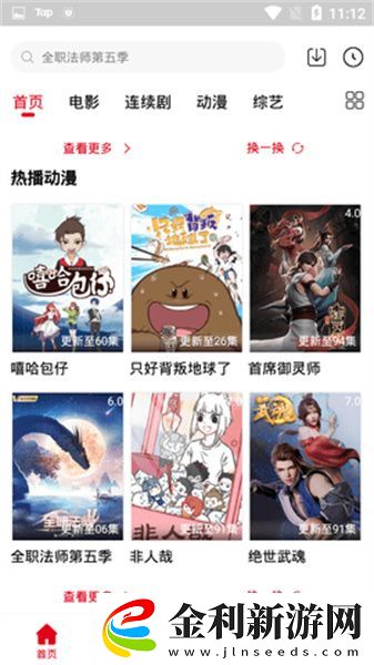 老公不在家我在廚房做飯下載