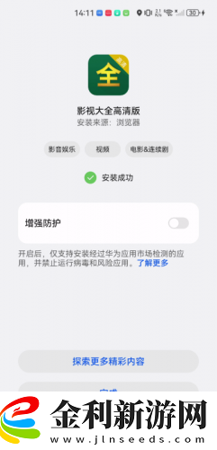 姐姐的閨蜜2字id高冷霸氣下載