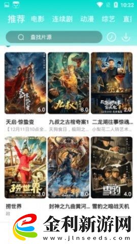 美麗妻子替夫還債劇情下載