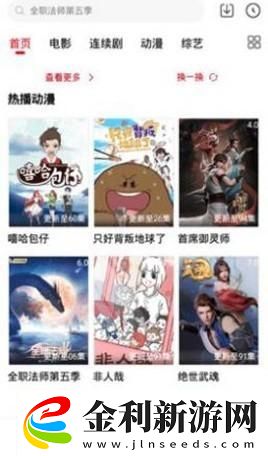 老公不在家我在廚房做飯下載