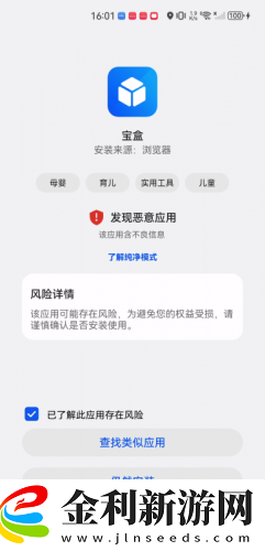 邊吃奶邊扭身體哼唧怎么回事下載