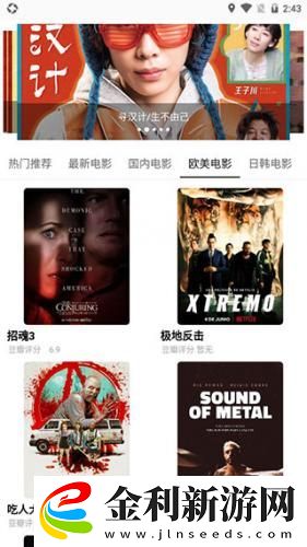 成全在線觀看免費完整下載