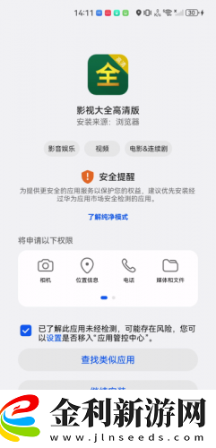 姐姐的閨蜜2字id高冷霸氣下載