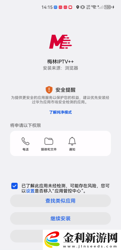 菠蘿蜜在線觀看免費觀看電視下載