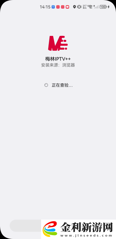 菠蘿蜜在線觀看免費觀看電視下載