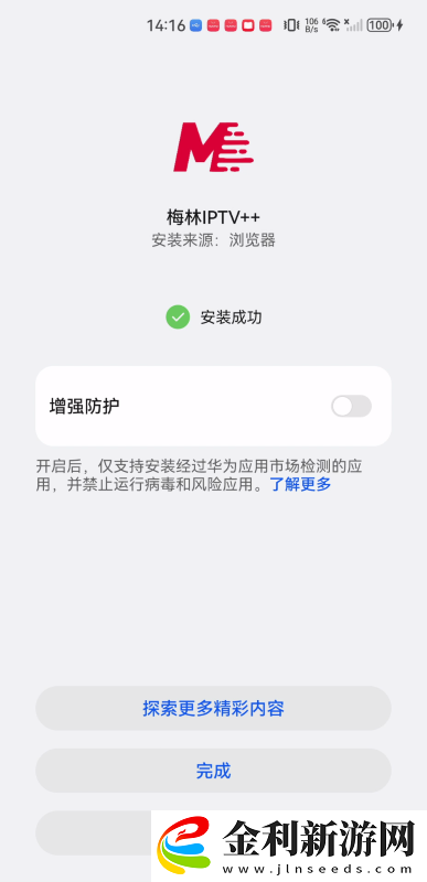 菠蘿蜜在線觀看免費觀看電視下載