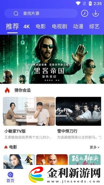 兒媳婦把我認成老公下載