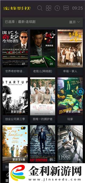 120分鐘免費觀看電視劇大全下載