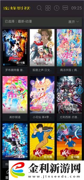 120分鐘免費觀看電視劇大全下載