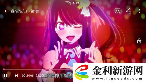 金花瓶楷梅花2完整版在線看下載