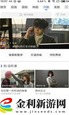 女士穿緊身裸體開襠光滑皮褲下載