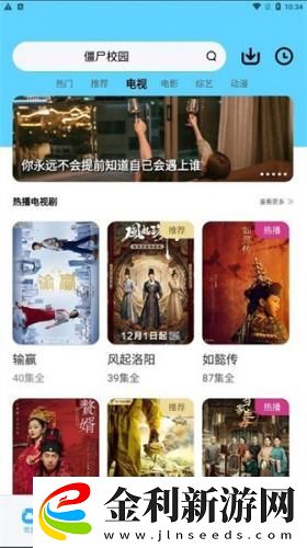 韓國理倫片巜隔壁的小伙子2下載