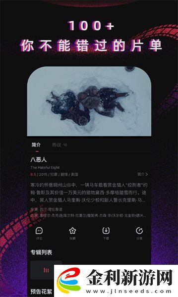 適合夫妻二人看的電影可以下載嗎下載