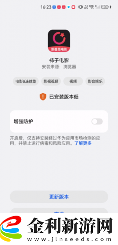 適合夫妻二人看的電影可以下載嗎下載