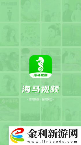 在線電影免費高清觀看大全下載