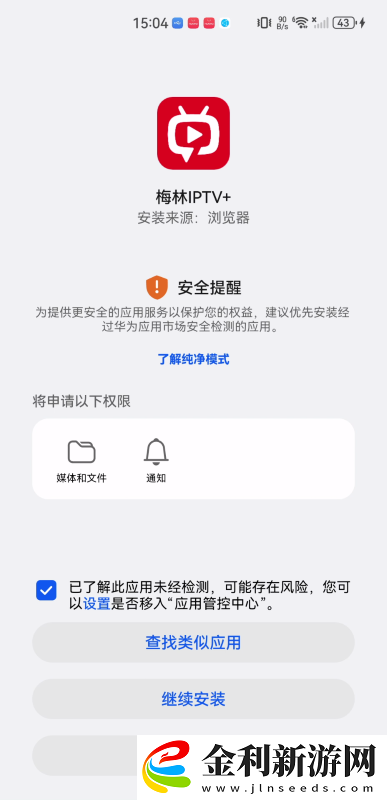 40歲一摸就出水是卵巢早衰嗎下載